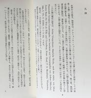 意志と表象としての世界 正編全3冊揃【ショーペンハウアー全集第2,3,4巻】