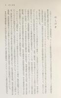 レーニン10巻選集 全12冊揃(全10巻・別巻2冊)