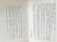 レーニン10巻選集 全12冊揃(全10巻・別巻2冊)