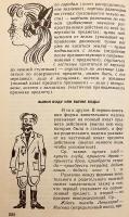【ロシア語洋書】 ロシア語を楽しく学ぶ：教師用手引き 『Занимательно о русском языке : пособие для учителя』