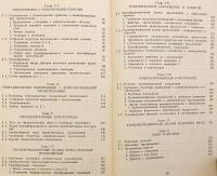 【ロシア語洋書】 統語意味論：ロシア語変形生成文法に関する資料 『О семантике синтаксиса (материалы к трансформационной грамматике русского языка)』