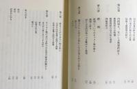 祈るとは… : いろいろな祈り方を学ぶ前に