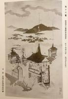 西陣史