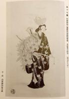 西陣史