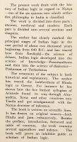 【英語洋書】 インド論理学史：古代・中世・近代の諸学派 『A history of Indian logic : ancient, mediaeval and modern schools』