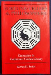 英語洋書 占い師と哲学者：中国伝統社会における占術・易経・風水研究【Fortune-tellers and Philosophers : Divination in Traditional Chinese society】