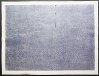 萩原英雄 木版画(両面刷り)『土壌 No.11 砂磔』限定30部 