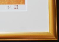 上村淳之 リトグラフ『亥 (干支図シリーズ)』限定500部　作家保存版