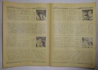 新興ニュース　第20～36号(昭和12年1月1日～9月1日発行)　8冊セット(不揃)