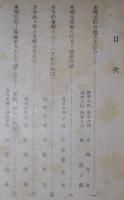 東郷元帥(国葬当時の放送講演より)