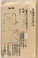 京都府紀伊郡葭島新田文書