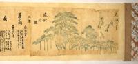 しまばら壽見徳座敷記