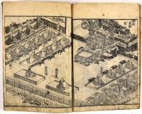 御本山佛光寺　大御法会図記