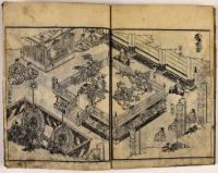 御本山佛光寺　大御法会図記