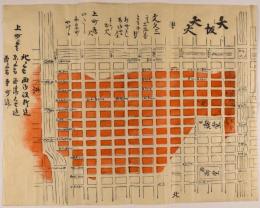 大坂大火