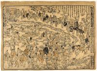 加茂葵御祭之絵図