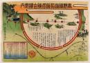 高野鉄道沿道名勝古蹟案内