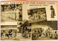 TAKARAZUKA
