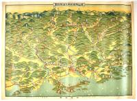 岡山県自動車交通鳥瞰図