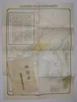 長野県臨時招魂祭及凱旋軍人歓迎会紀念品