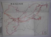 事業概要　昭和26年5月1日