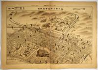 大礼記念京都大博覧会画報