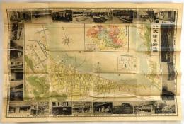 名所旧趾　大津市街地図　商工業家案内