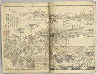 六条御殿御改革懇志上納録