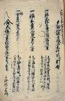 摂州西成郡中島大水道関係文書