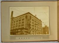 お伊勢詣り展覧会写真帖