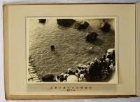 お伊勢詣り展覧会写真帖