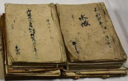 城州乙訓郡上久世村戸倉（利倉）家旧蔵文書