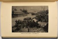 下郷寅太郎小伝