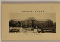 専売局　東京第一製造所一覧