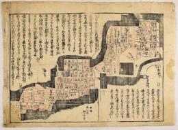 瓦版　麹町大火