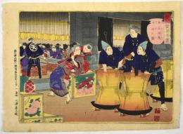 商館再焙の図　皇国製茶図会　第十八号