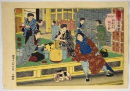 茶商店先取引の図　皇国製茶図会　第十五号