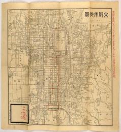 京都へ着御（十一月七日）及東京へ還幸（十一月二十七日）当日交通遮断図