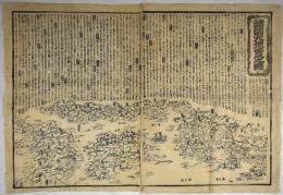 諸国大地震之図