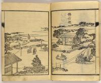 金澤展覧会品目　天地人