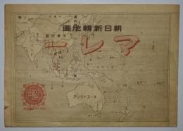 マレー　朝日新輯地図