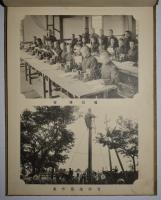 中野電信隊・第五中隊　写真帖