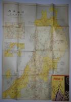 沿線案内　名勝地と古城址