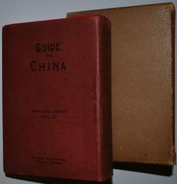 GUIDE TO CHINA　OFFICIAL SERIES VOL.D