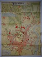 姫路市全図（姫路市街全図）