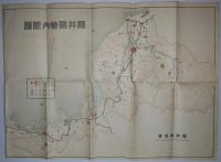 昭和五年　福井県視察概覧