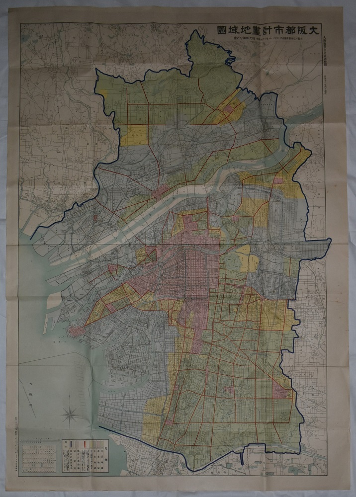 大阪都市計画地域図 校閲 大阪府都市計画課 玉城文庫 古本 中古本 古書籍の通販は 日本の古本屋 日本の古本屋 大阪都市計画地域図 校閲 大阪府都市計画課 玉城文庫 古本 中古本 古書籍の通販は 日本の古本屋 日本の古本屋