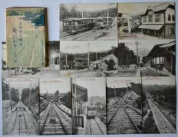 絵葉書　生駒登山鉄道