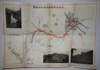 定山渓御遊覧の栞