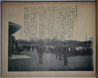 食糧学校卒業記念写真帖　栄養科第三期生